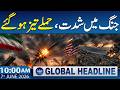 Iran–US War Situation Worsens as Tensions Escalate | 10 AM News Headlines | 7 June 2026