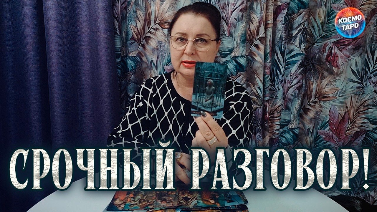 ОН СХОДИТ С УМА...ТАК РВЕТСЯ С ВАМИ ПОГОВОРИТЬ!