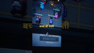 projector pe game khel ke masti kar rahe baccha party#shortvideo#ideas#funny #gaming#injoy#youtube