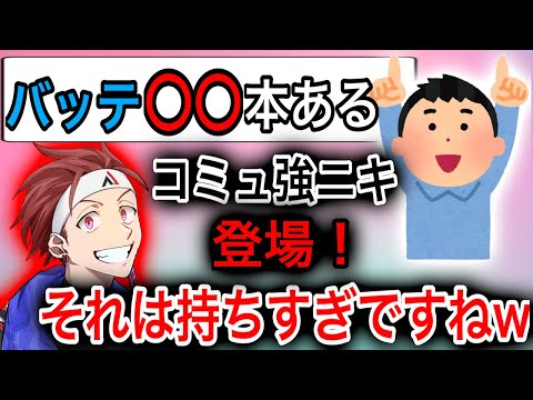 【AlphaAzur/切り抜き】コミュ強ニキ登場！超古参リスナーに思わず困惑するAlphaさんw