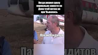 Когда решил занести на депо #dayz #dayzrp #stalkerrp