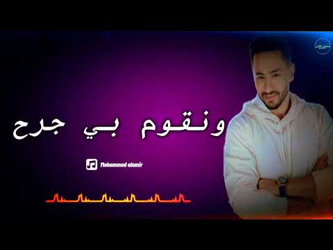 حماده هلال سنين محمد الامير