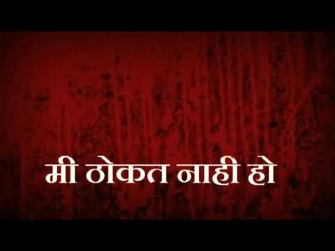 New Marathi Attitude Status || Whatsapp Status || Status King - YouTube