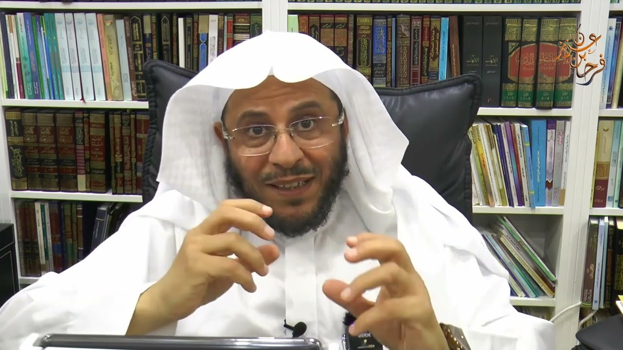 محاضرة: أحكام مهمة لكل أسرة في العيد و الأضحية | لفضيلة الشيخ د/ عزيز فرحان العنزي