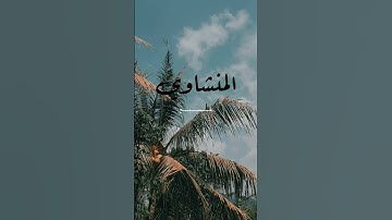 ما تيسر من سورة فاطر | من كان يريد العزة فللَّه العزة جميعا | بصوت فضيلة الشيخ محمد صديق المنشاوي