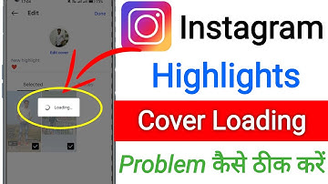 Instagram highlight cover loading problem ||How to fix highlight cover loading problem on instagram 