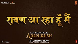 Ravan, Aa Raha Hoon Main | #Adipurush Dialogue Promo | Prabhas | Saif AK | Om Raut | Bhushan Kumar