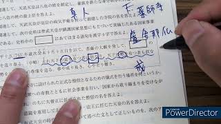 2025年度第2回全統記述模試 - YouTube
