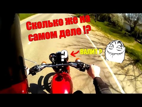 100 км/ч ! МОТОЦИКЛ МИНСК МАКСИМАЛЬНАЯ СКОРОСТЬ !!! МОТОЦИКЛ МИНСК 125