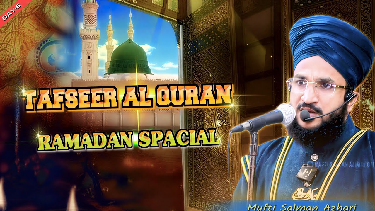 QURAN AL TAFSEER DAY - 6 RAMADAN SPACIAL - MUFTI SALMAN AZHARI |