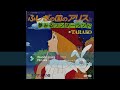 TARAKO 夢みるワンダーランド