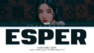 Kwon Eun Bi Esper Lyrics 권은비 Esper 가사 Color Coded Lyrics