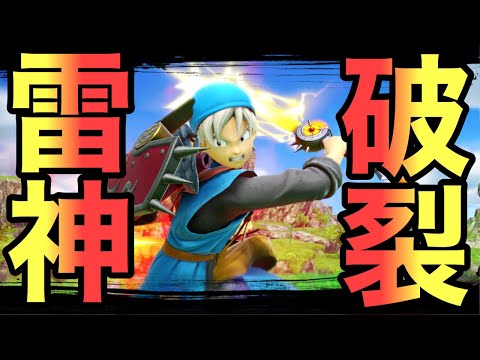 アプデで1番強化されたスマブラファイター