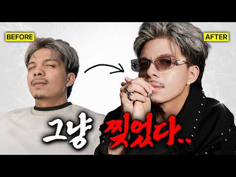 잘봐 얘들아 이게 한국 스타일이다.