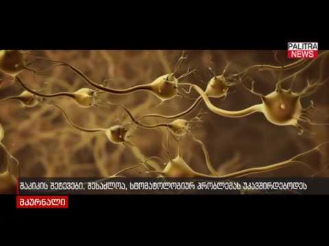 შაკიკის შეტევები შესაძლოა სტომატოლოგიურ პრობლემებს უკავშირდებოდეს