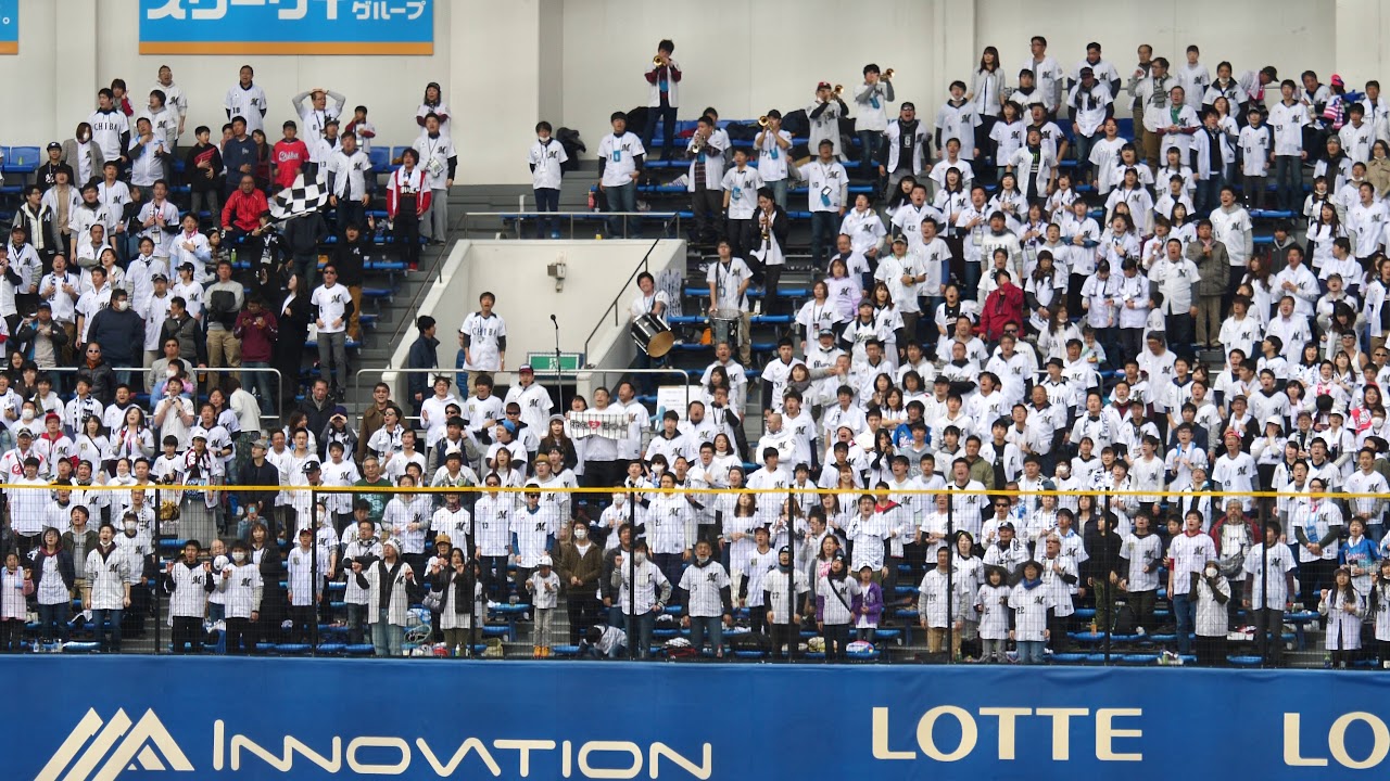 20180318 根元俊一応援歌 千葉ロッテマリーンズ Japanese baseball