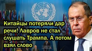 картинка: Неожиданный разворот на международном саммите: Дональд