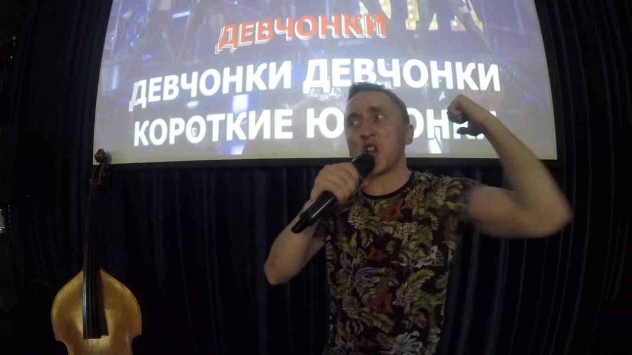 Иномарка кто поет