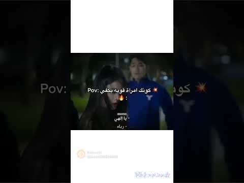 ذكرني بكيدراما كانت نار بس ناسية اسمها