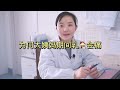为啥经期乳房胀痛 妇产科医生从病因到治疗全面解析 为啥经期乳房胀痛 妇产科医生从病因到治疗全面解析