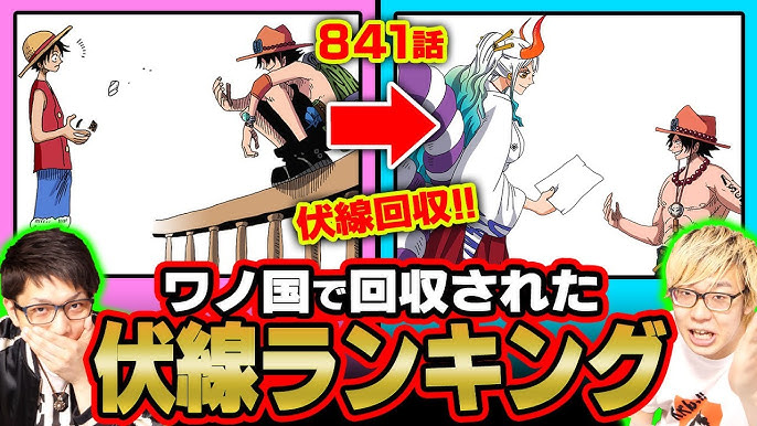 Ranking Of Foreshadowing From Appearing To Callback One Piece Youtube