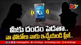 Software Engineer Swetha and Arun Mother Phone Call Leaked | Ntv screenshot 3