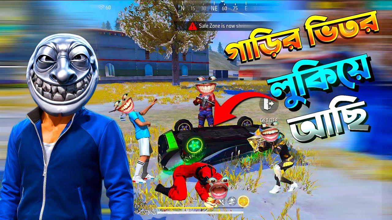  🚗😱 গাড়ির ভিতর লুকিয়ে পড়লাম! কেউ বুঝতেই পারেনি! | Free Fire Bangla 🔥MATHAGOROM 