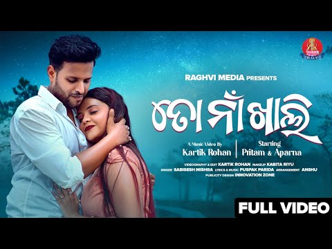 To naa Khalli | Odia Romantic Video | Sabisesh | Pritam | Aparna | Puspak Parida | Raghvi Media