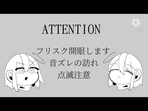 【手書きMAD】PSYCHO meme