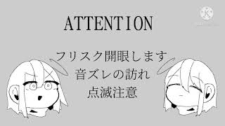 【手書きMAD】PSYCHO meme