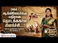 INM - ஆங்கிலேயர்க்கு எதிரான தொடக்ககால கிளர்ச்சி...!Early agitations against the British...!