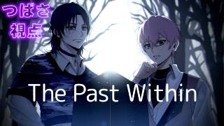 【The Past Within】過去と未来の別世界から謎を解く協力ゲーム？【花籠つばさ / にじさんじ】