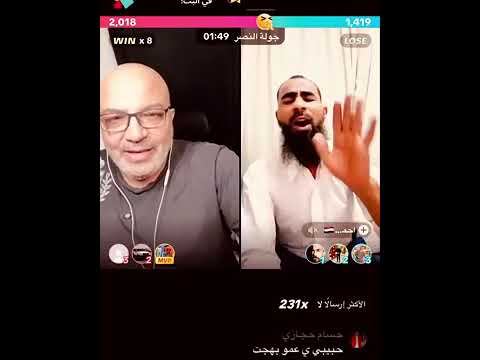 بهجت صابر و الشيخ احا 