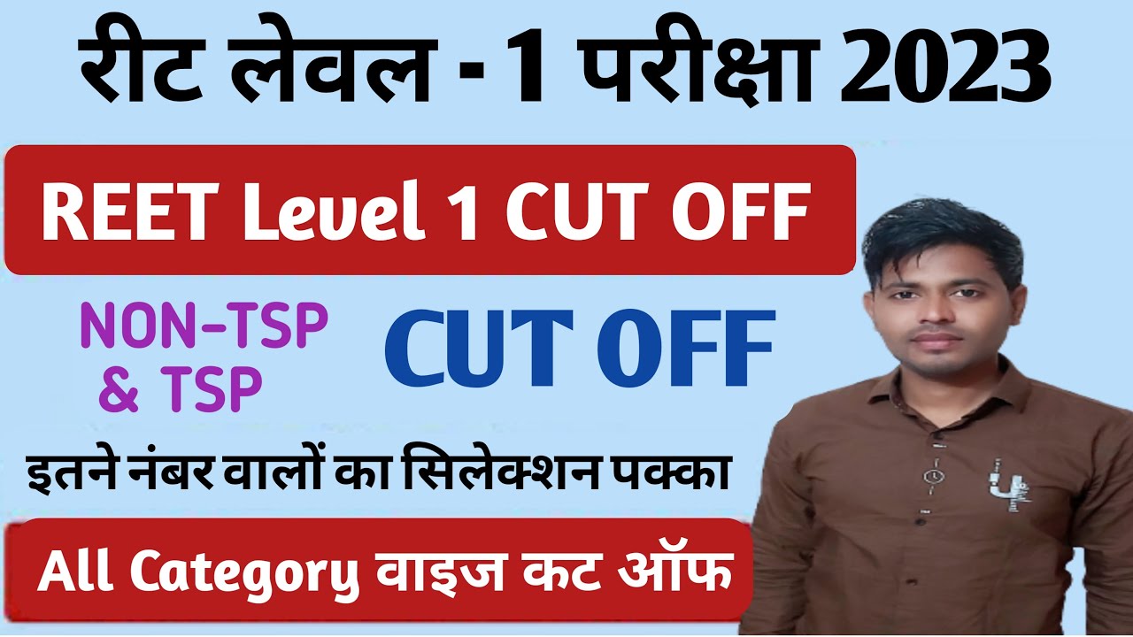 reet-level-1-cut-off-2023-reet-mains-expected-cut-off-raj-3rd