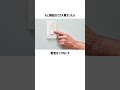あなたの命を救うライフハック part.10 #雑学 #雑学豆知識
