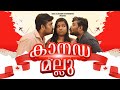 Canada mallu  sanju  lakshmymalayalam comedy