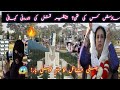 بینظیر بھٹو کا آخری سفر — خونی سازش، آخری لمحات اور چھپی حقیقت! 💔🕊️ | Benazir’s Final Moments