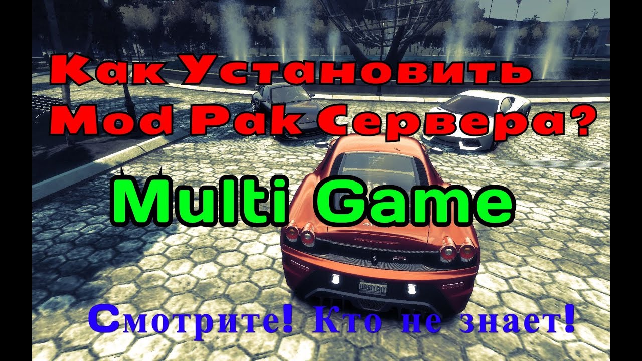 Как настроить моды на сервере. Как поставить аддоны на сервер майнкрафт. Как играть на пк в майнкрафт управление. Запуск forge. Запуск forge.