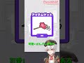 サイコ野郎のテレビから貞子が出て来ただけです #サイコボーイ