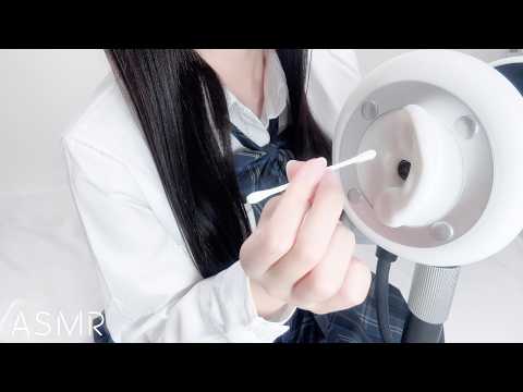 【ASMR】じっとしてて。同級生の近距離♡耳かき【睡眠導入┃囁き┃耳塞ぎ┃Ear Cleaning】