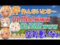 【切り抜き】アキロゼ「しらけんに入りたかった」眉毛繋がってるスバルも健在だったホロ金策サバイバル【尾丸ポルカ/アキ・ローゼンタール/不知火フレア】#ホロ金策サバイバル2