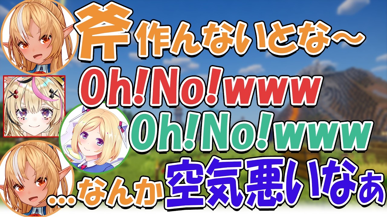 【切り抜き】アキロゼ「しらけんに入りたかった」眉毛繋がってるスバルも健在だったホロ金策サバイバル【尾丸ポルカ/アキ・ローゼンタール/不知火フレア】#ホロ金策サバイバル2