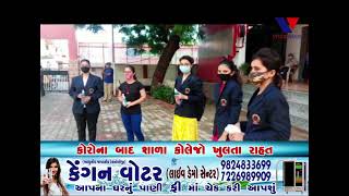 BHAVNAGAR : NANDKUVARBA MAHILA COLLEGE CORONA BAD FARI SHARU THATA VALI ANE VIDHYARTHINIO MA ANAND screenshot 3