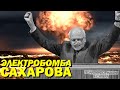 Самое гуманное оружие на подходе