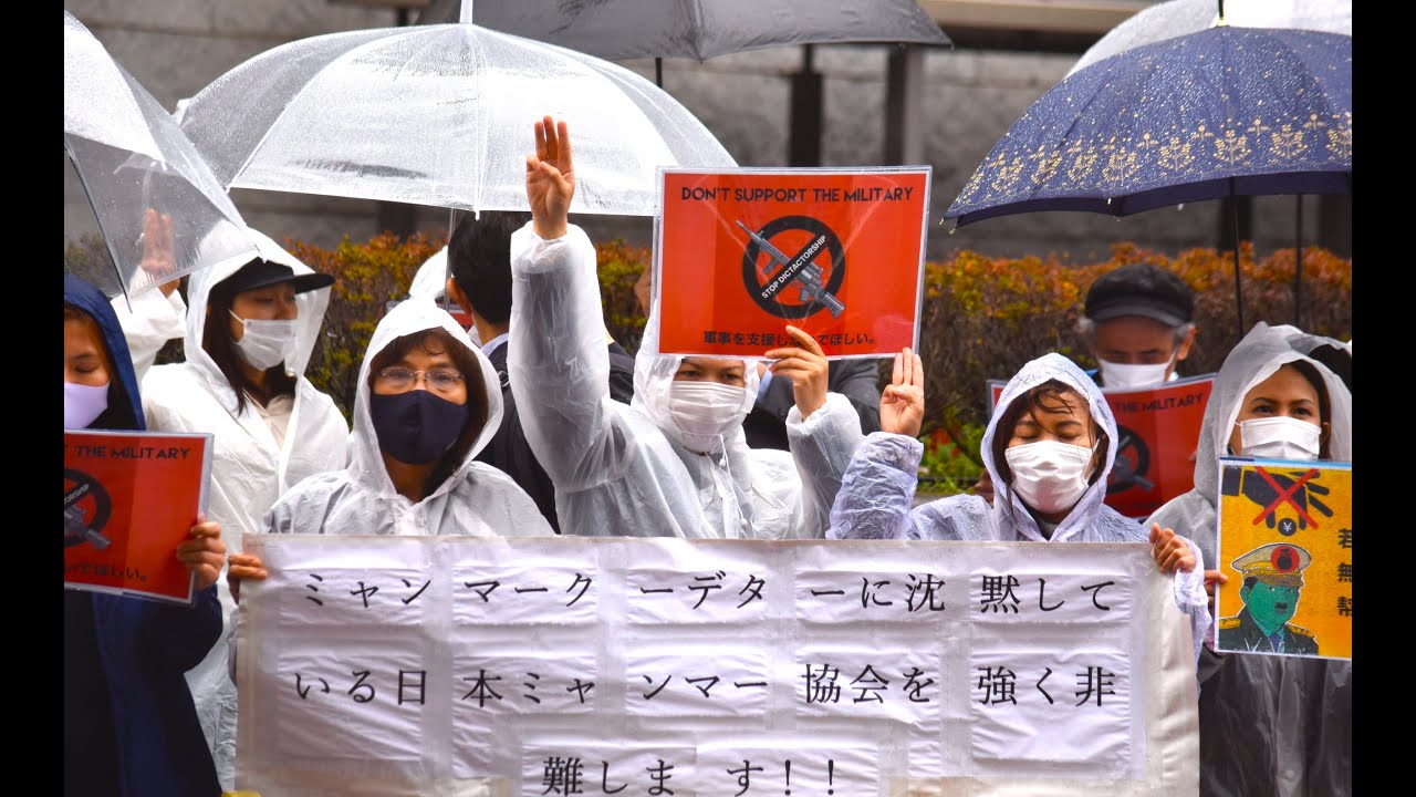 一般社団法人 日本ミャンマー文化産業振興協会