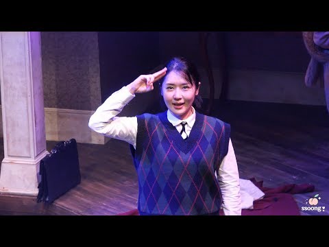 190829 오펀스 커튼콜 4K #정경순 #최유하 #최수진