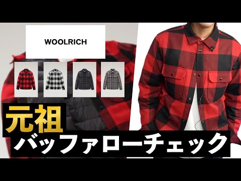 Woolrich] A manly down jacket made by the originator of the