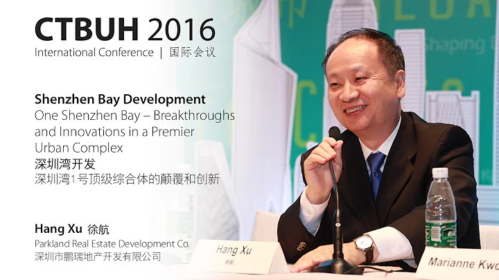 CTBUH 2016 China Conference - Hang Xu, "Breakthroughs and Innovations in a Premier Urban Complex" - DayDayNews