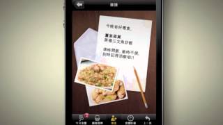 Maggi mobile App Case Study - 365 recipes for mom screenshot 4