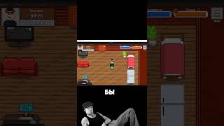 Симулятор Школьника 2  #яндексигры